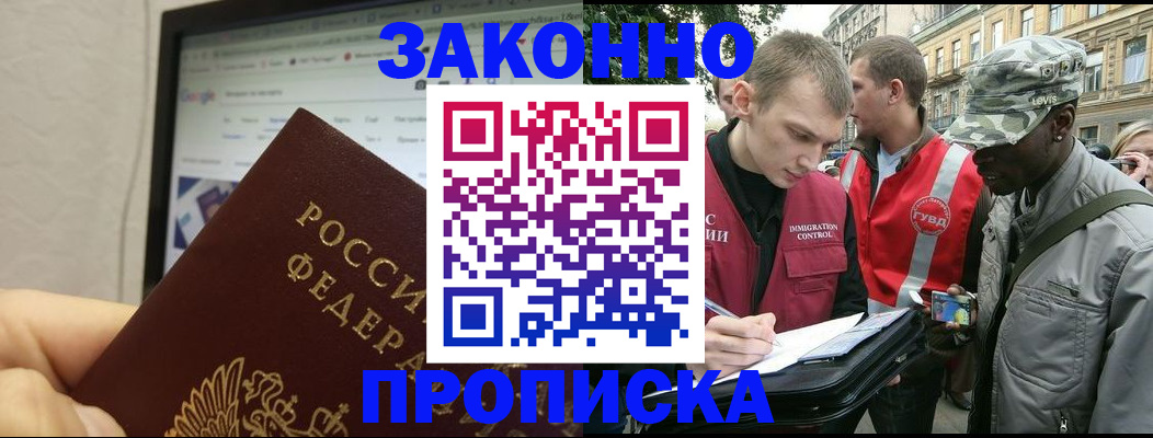 временная регистрация 2025 в Калужской области