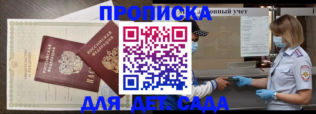 временная регистрация адрес в Калужской области